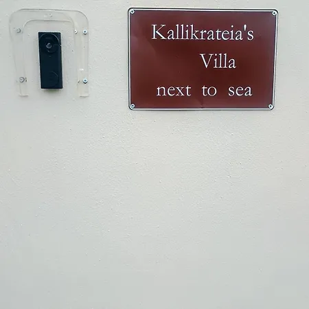 Kallikrateia's Next To The Sea Feriehus